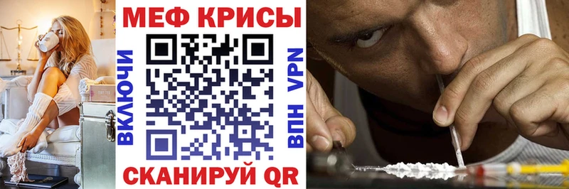 Как найти наркотики Покачи Гашиш Конопля Кокаин A-PVP Мефедрон