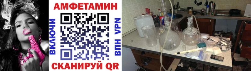 цены Покачи АМФ Розовый
