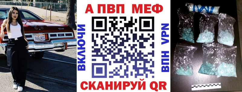 A PVP кристаллы  Покачи 