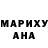 МАРИХУАНА планчик Kenneth Wise