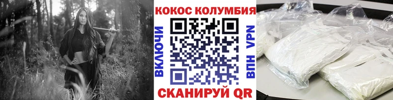 ссылка на мегу как войти  shop телеграм  Покачи  COCAIN Колумбийский  купить наркотики сайты 