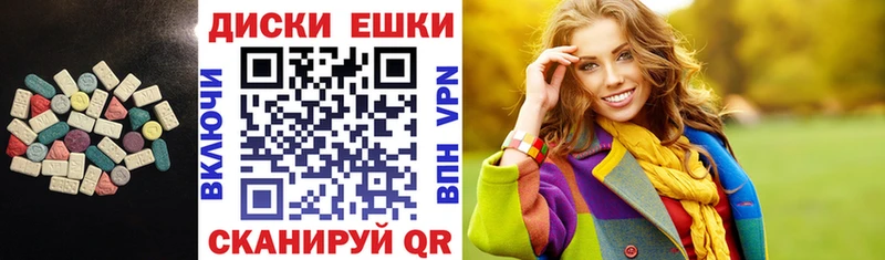 где купить наркоту  Покачи  Экстази Дубай 