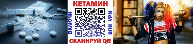 MEGA маркетплейс  наркота  Покачи  КЕТАМИН VHQ 