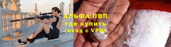 молекула духа Абаза