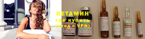 молекула духа Абаза