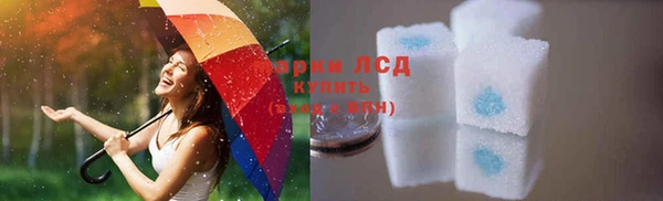 синтетический гашиш Алексеевка