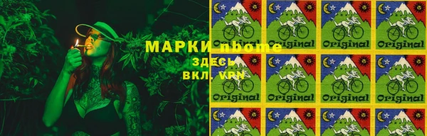 молекула духа Абаза