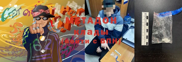 молекула духа Абаза