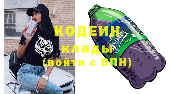 первитин Абдулино