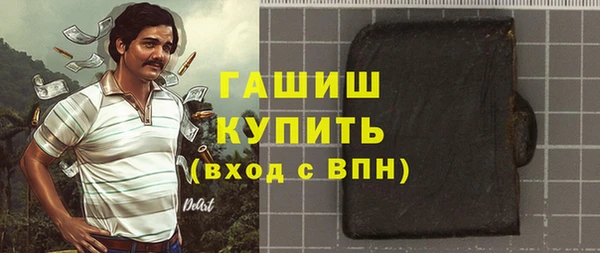 первитин Абдулино