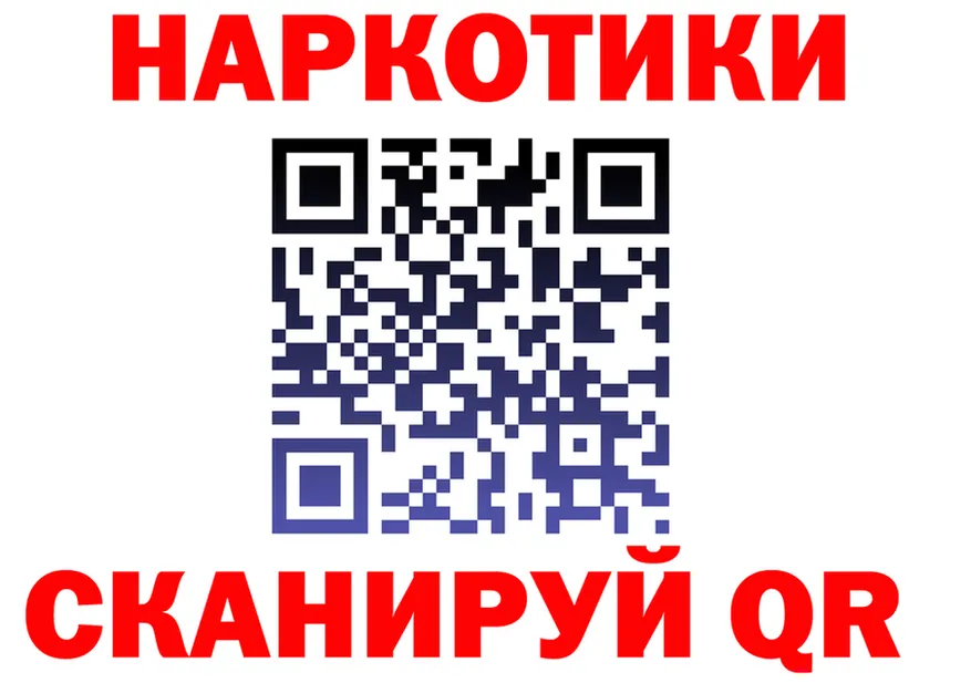 МЕФ мука зеркало мориарти блэк спрут Покачи