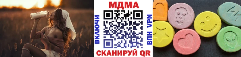 МДМА VHQ  что такое   omg ссылки  Покачи 