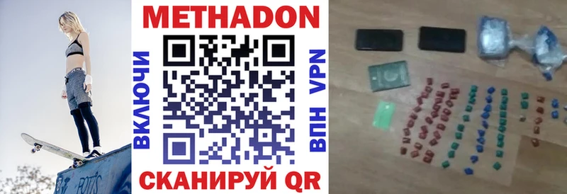 МЕТАДОН VHQ Покачи