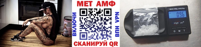 МЕТАМФЕТАМИН Methamphetamine даркнет сайт гидра вход Покачи