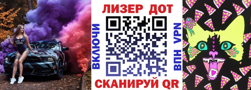 Марки 25I-NBOMe 1500мкг  Покачи 