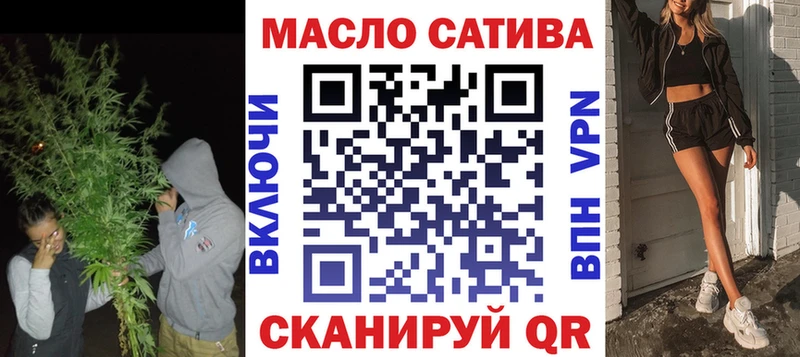 как найти закладки  Покачи  Дистиллят ТГК THC oil 