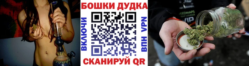 KRAKEN маркетплейс  купить  цена  Покачи  Шишки марихуана планчик 